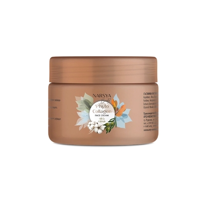 Narsya Крем за лице МАСЛИНА и ПАМУК 200мл ARSY Cosmetics