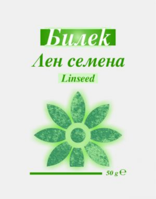 ЛЕН семе 50гр. Билек