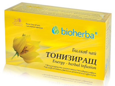 Тонизиращ Чай с Кардамон филтър х 20 броя Биохерба