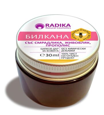 Крем БИЛКАНА 30мл Радика Биохерба