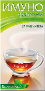 Чай Имуно филтър х 20 броя Фитолек
