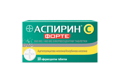 АСПИРИН С ФОРТЕ 800МГ/480МГ ЕФЕРВЕСЦЕНТНИ ТАБЛ. Х 10