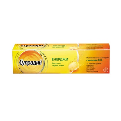 Bayer Супрадин Енерджи  х15 ефервесцентни таблетки