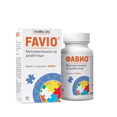 Фавио Мултивитамини за диабетици x 60 таблетки