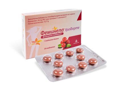 Феминела Уро Форте х30 таблетки