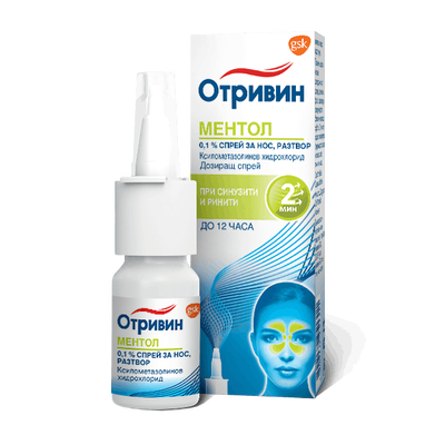 Отривин ментол 0.1% Спрей за нос х10 мл