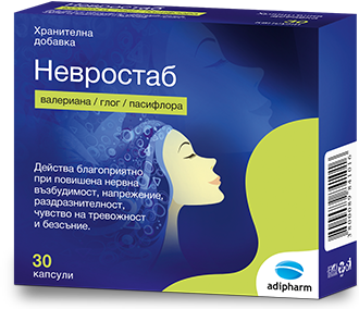 НЕВРОСТАБ КАПС. Х 30