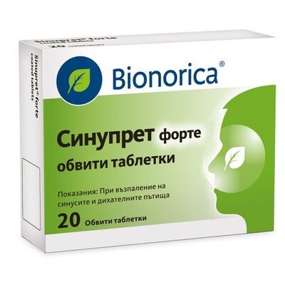 Синупрет форте х20 таблетки Bionorica