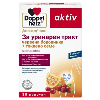 Допелхерц актив за УРИНАРЕН ТРАКТ x30 капсули