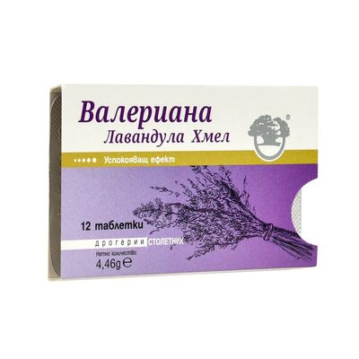 ВАЛЕРИАНА ЛАВАНДУЛА И ХМЕЛ ТАБЛ. Х 12 НИКСЕН