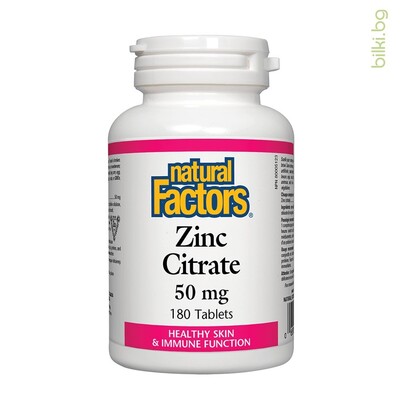Natural Factors Цинк цитрат 50мг таблетки х 180
