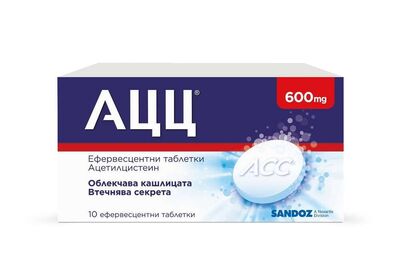 АЦЦ 600МГ ЕФЕРВЕСЦЕНТНИ ТАБЛЕТКИ Х 10