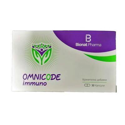 Омникод Имуно капс. x 30