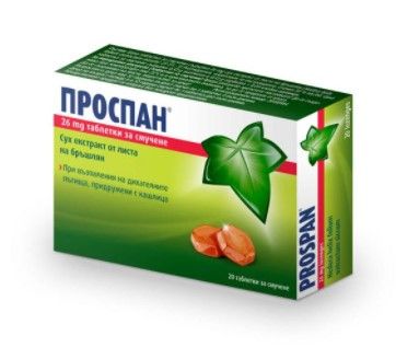 ПРОСПАН ТАБЛ. ЗА СМУЧЕНЕ 26МГ Х 20