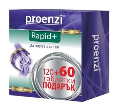 ПРОЕНЗИ PROENZI РАПИД ПЛЮС ТАБЛ. Х 120 + 60 ТАБЛ. ПОДАРЪК