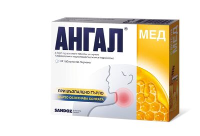 Ангал Мед табл. за смучене x 24