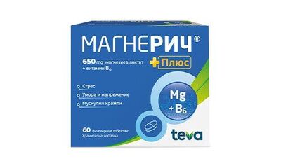 Магнерич Плюс 650мг + Витамин B6 табл. x 60