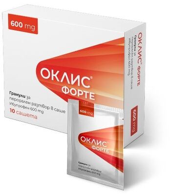ОКЛИС ФОРТЕ 600МГ САШЕТА Х 10