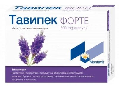 Тавипек Форте касп. 300мг x 20
