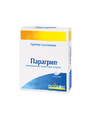 ПАРАГРИП ТАБЛ Х 60