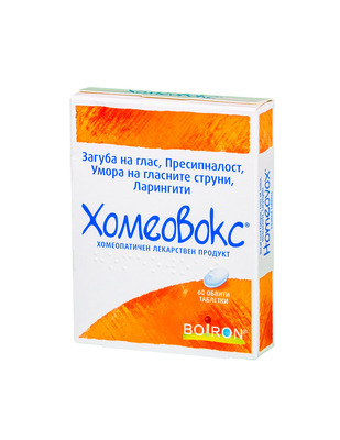 ХОМЕОВОКС ТАБЛ Х 60