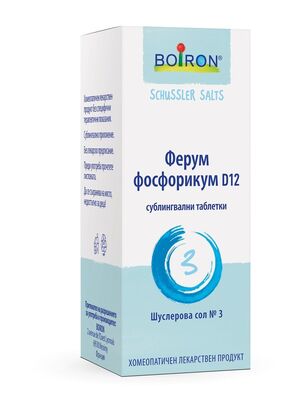 Шуслерова сол №3 Ферум фосфорикум D12 х80 таблетки Boiron