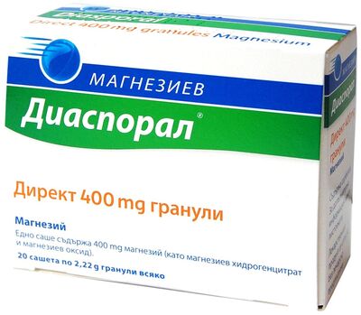 Магнезий Диаспорал Директ 400 мг гранули сашета x 20