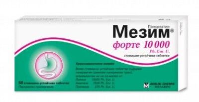 МЕЗИМ ФОРТЕ 10 000 X 50ТАБЛ.