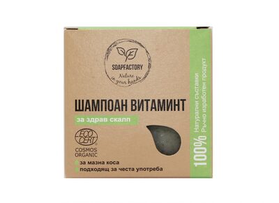 Сапун Шампоан за Мазна Коса Сапунена Работилница