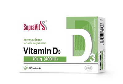 SupraVit ВИТ.D3 400IU табл. Х 60