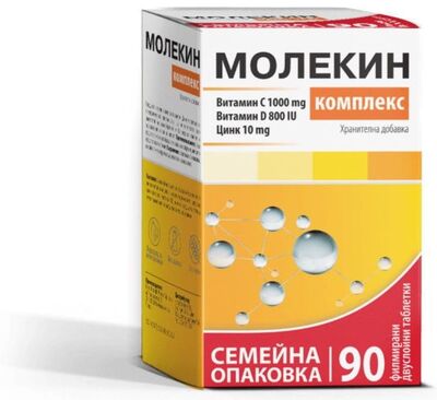 Молекин Комплекс табл. х 90