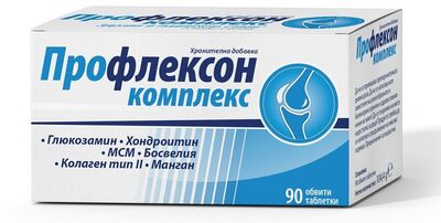 ПРОФЛЕКСОН КОМПЛЕКС Х 90ТАБЛ