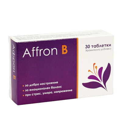 Affron B за добро настроение и емоционален баланс х30 таблетки Unipharma