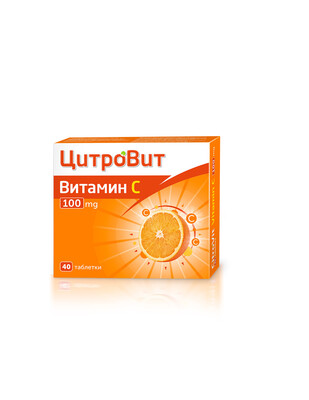 Цитровит Витамин C 100мг табл. х 40