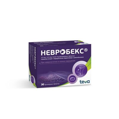 Невробекс табл. x 30
