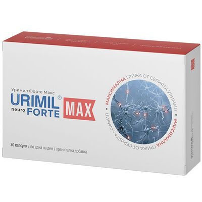 Уримил форте Макс капс.х30