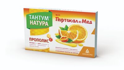 Тантум Натура Портокал и Мед желирани табл. x 15