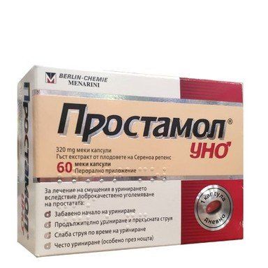 ПРОСТАМОЛ УНО 320МГ КАПС. Х 60