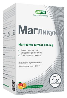 МАГ ЛИКУИД сашети x20