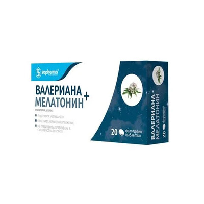 ВАЛЕРИАНА + МЕЛАТОНИН тбл. x20 СОФАРМА