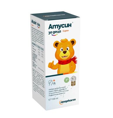 АТУСИН KIDS СИРОП 100мл