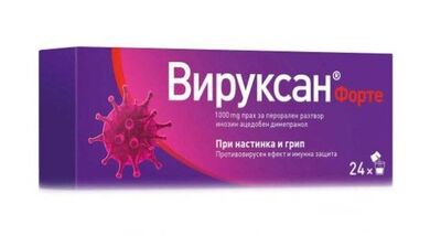ВИРУКСАН ФОРТЕ САШЕТИ х24