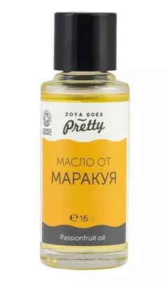 ЗОЯ МАСЛО ОТ МАРАКУЯ 15МЛ.