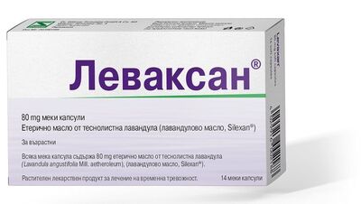 ЛЕВАКСАН 80МГ КАПСУЛИ Х 14