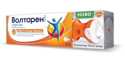 Волтарен емулгел 1,16% 75гр с апликатор чисти ръце