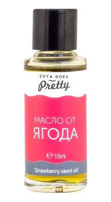 ЗОЯ МАСЛО ОТ ЯГОДА 15МЛ.