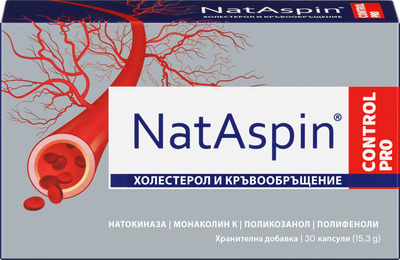 НАТАСПИН КОНТРОЛ ПРО капс. х 30