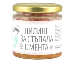 Пилинг за стъпала с Мента 270гр Зоя