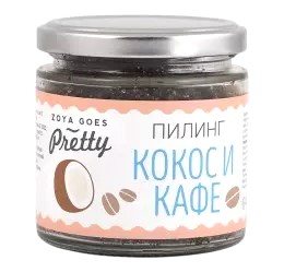 Пилинг Кокос и Кафе 200гр Зоя