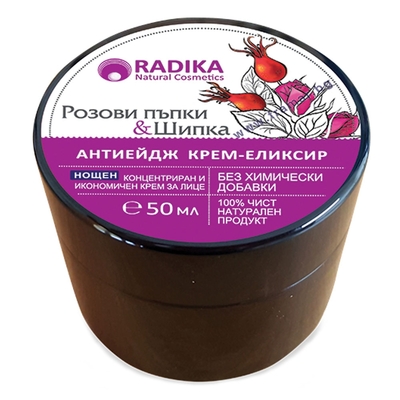 РОЗОВИ ПЪПКИ/ШИПКА крем-еликсир 50мл Радика Биохерба